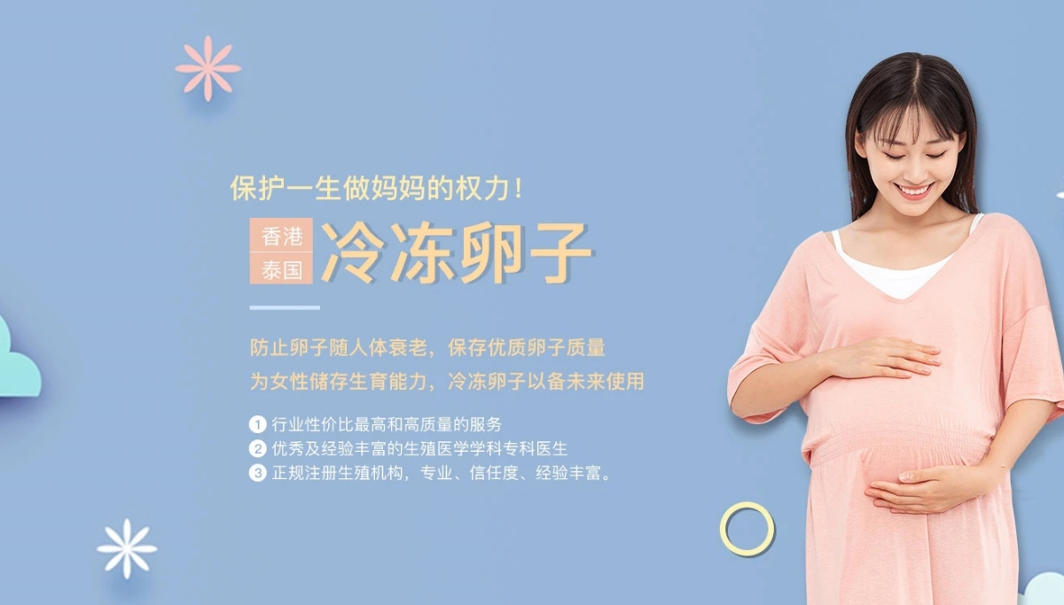 青岛捐卵费用多少钱_青岛捐卵机构联系方式_青岛捐卵供卵网